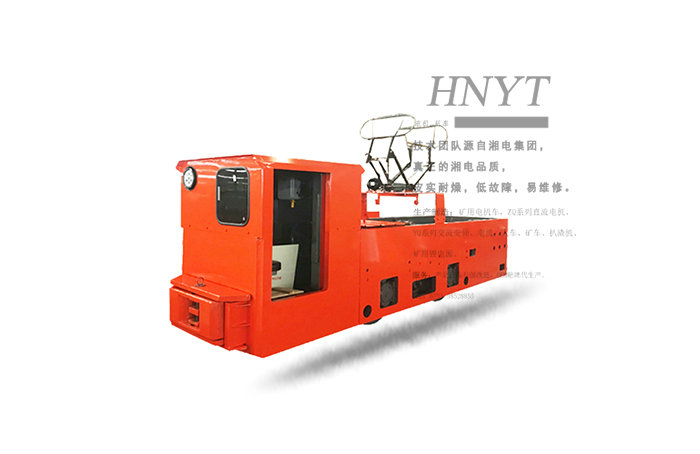 山西CJY10-6GB架線式工礦電機車