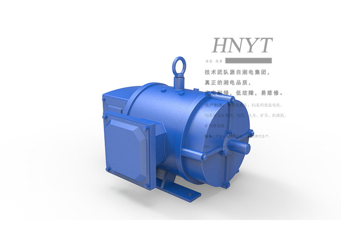 ZQ-1.9-1礦用直流氣泵電機(250V)-湘潭CJY架線電機車